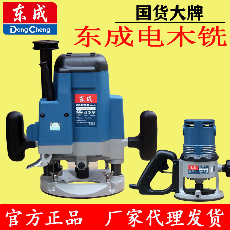 East Chengdu Electric wood milling M1R-FF-12 02-12 04-12 Wood engraving machine Dgong machine Grooving Edging Machine 05