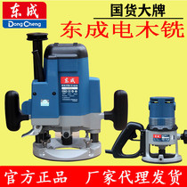 Dongcheng wood milling M1R-FF-12 04-12 Woodworking engraving machine Causeway slot trimming machine 05