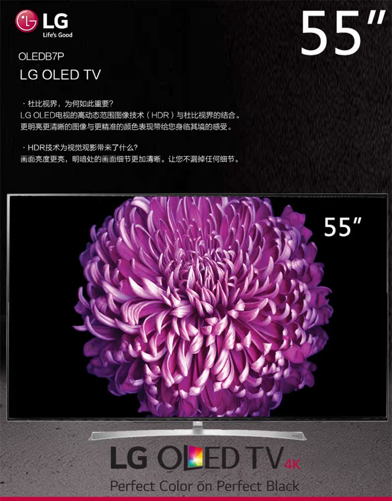 giá tivi sony 49 inch Máy tính bảng LG OLED55B7P-C 5B8P 4K OLED Smart TV 65B8P tivi 55 inch