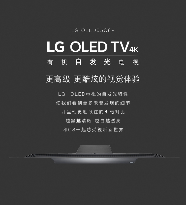 giá tivi sony 49 inch LG OLED65C8PCA / 77C8P 77 inch OLED 4K độ phân giải cao thông minh mạng toàn màn hình smart tivi samsung 4k 49 inch ua49ru7