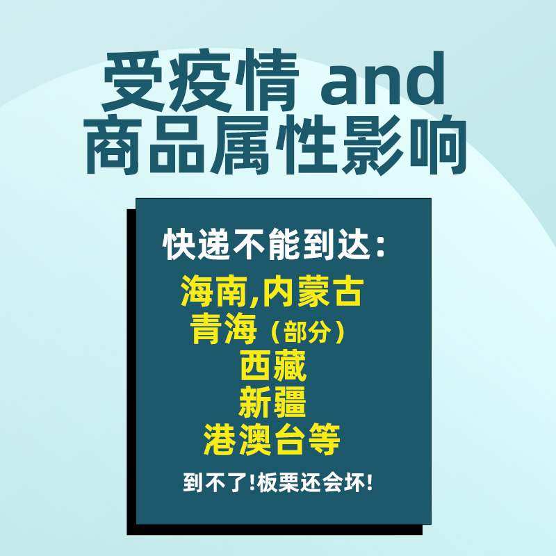 正宗迁西野生新鲜油板栗