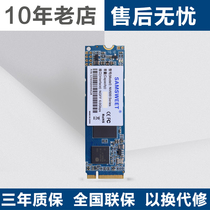 Lenovo THINKPAD X1 Carbon 240G 480G 1TB 1TB Upgrade SSD Solid State Disk