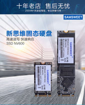 NGFF M 2 SSD Solid State Hard 2242 2242 2260 2280 2280 New Original Line Cargo High Speed