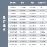 Импортированные гималайские соляные свети