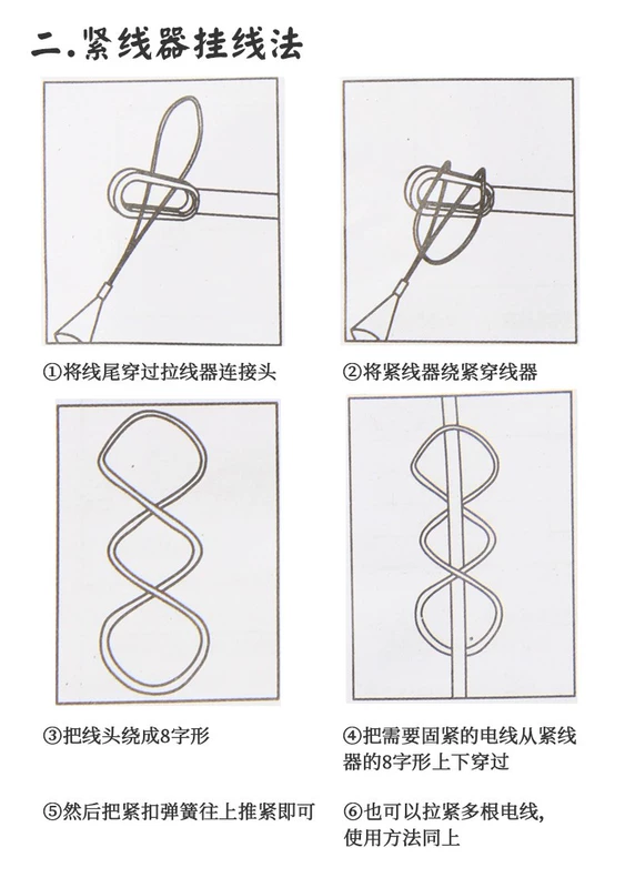 Đông Thành điện ren máy sạc hoàn toàn tự động tạo ren tạo tác thợ sửa ống nước và thợ điện ống ren kéo dây dẫn