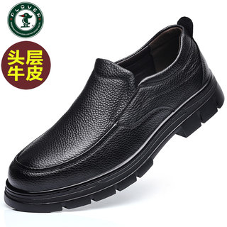 First-Layer Cowhide Men's Shoes, New Autumn Genuine Leather Business Shoes for Men, Middle-Aged and Elderly Non-Slip Dad Shoes, Soft-Soled Casual Shoes