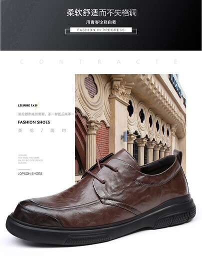 Plover men's shoes autumn men's genuine leather shoes men's business inner height increasing shoes soft sole versatile non-slip casual shoes