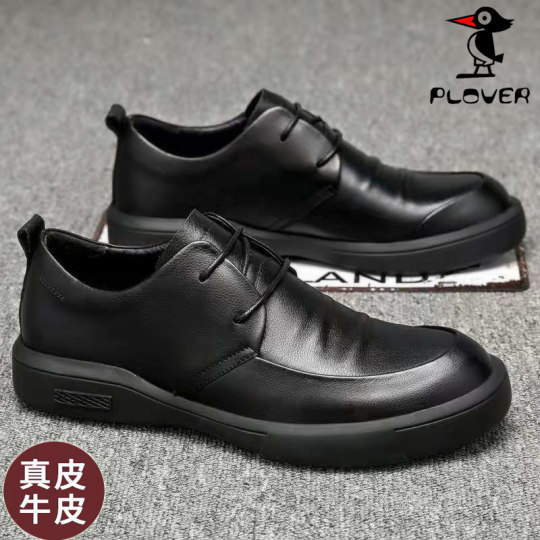PLOVER new genuine leather men's shoes winter plus velvet to keep warm and non-slip business formal wear versatile soft sole casual leather shoes for men