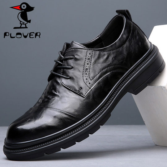 Plover leather shoes for men 2024 new model genuine leather casual shoes business formal non-slip soft sole middle-aged men's shoes wedding shoes