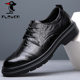 Plover leather shoes for men 2024 new model genuine leather casual shoes business formal non-slip soft sole middle-aged men's shoes wedding shoes