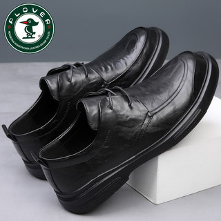 Plover Men's Shoes, Autumn Men's Genuine Leather Shoes, Men's Business Height-Increasing Shoes, Soft Sole, Versatile, Non-Slip Casual Shoes