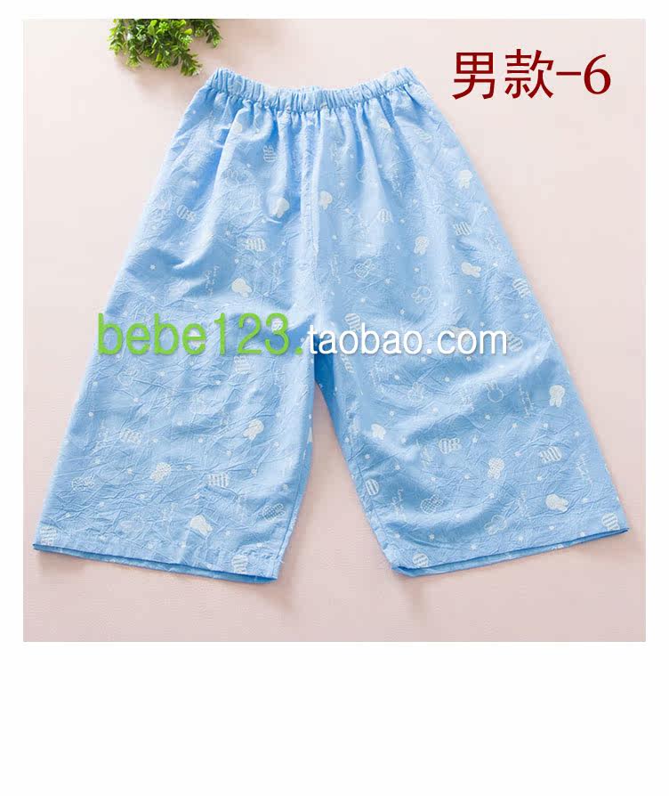 Pantalon pyjama jeunesse - Ref 717763 Image 12