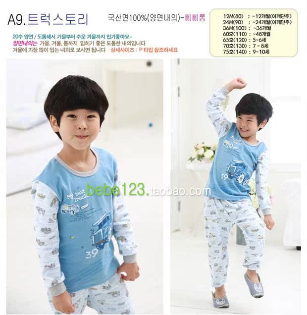 Ppippilong Đồ lót trẻ em Hàn Quốc bộ đồ cotton trẻ em mùa thu quần áo bé gái đồ lót trẻ em đồ cho bé trai