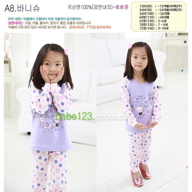 Ppippilong Đồ lót trẻ em Hàn Quốc bộ đồ cotton trẻ em mùa thu quần áo bé gái đồ lót trẻ em đồ cho bé trai