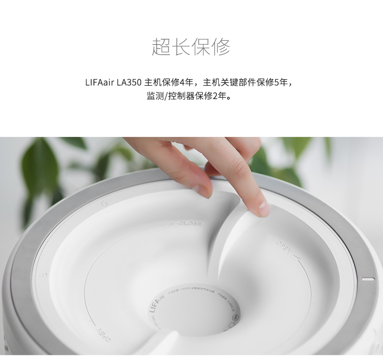 máy lọc không khí lock&lock Tiền mặt đặc biệt Máy lọc không khí LIFAair Phần Lan cho bé LA350 để hút khói formaldehyd pm2,5 máy lọc không khí levoit