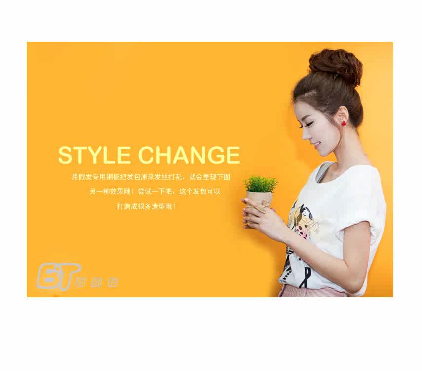 Extension cheveux - Chignon - Ref 247976 Image 23