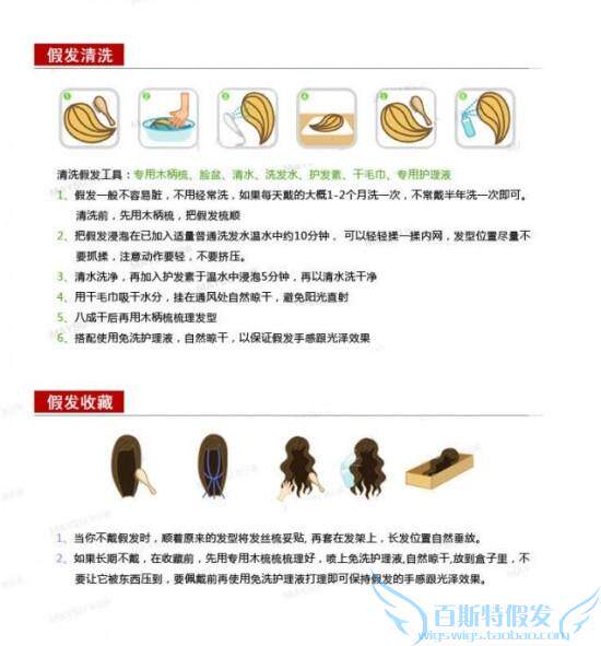 Extension cheveux - Chignon - Ref 247971 Image 27