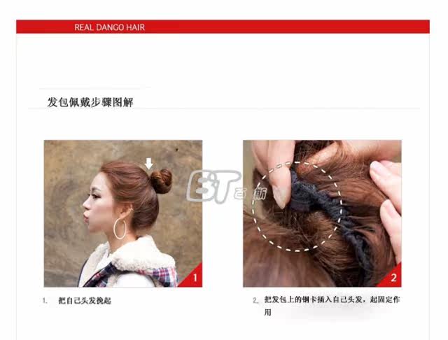 Extension cheveux - Chignon - Ref 247973 Image 28