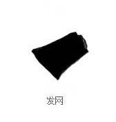 Extension cheveux - Chignon - Ref 247978 Image 15