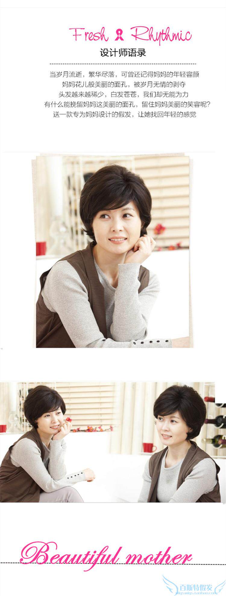 Perruque cheveux courts - Ref 2609687 Image 41