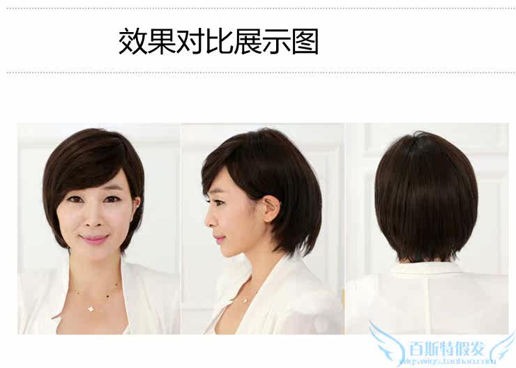 Perruque OTHER   cheveux raides Court - Ref 2609333 Image 29