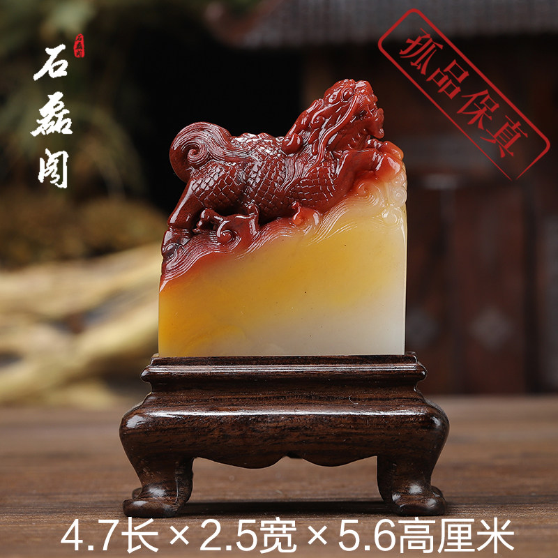 麒麟献瑞】 麒麟 古獣 美品 高級印材 篆刻 印石 ラオス 印石 水凍 本日