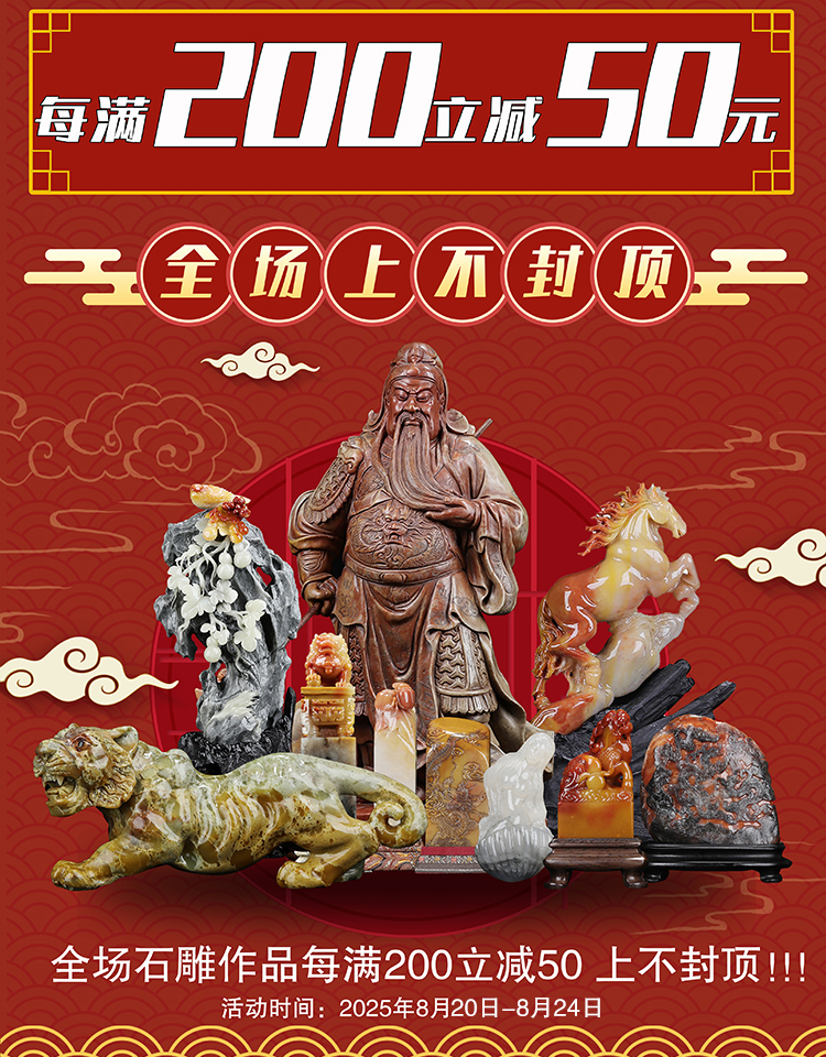 唐物【寿山石】 芙蓉氷凍石 龍鈕 印材印章 高6.4㎝ 重49g／箱付 美品！ 唐物【寿山石】 芙蓉氷凍石 龍鈕 印材印章 高6.4㎝ 重49g／