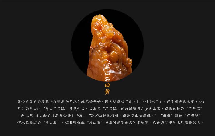 寿山石田黄石印章 瑞兽 开门田黄皮肉丝俱佳带证书8 98克 双ii继续 寿山石 俱佳 皮肉 印章 开门途虎网 寿山石田黄石印章 瑞兽 开门田黄皮肉丝俱佳带证书8 98克 双ii继续 寿山石 俱佳 皮肉 印章 开门途虎网