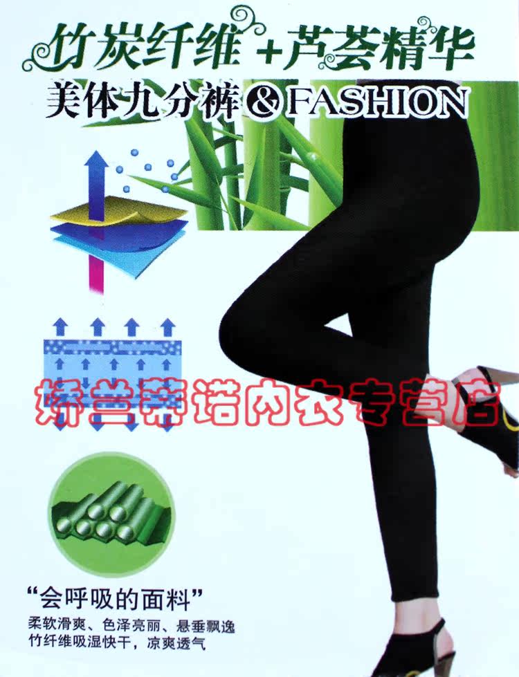 body amincissant simple en polyester - Ref 675404 Image 6