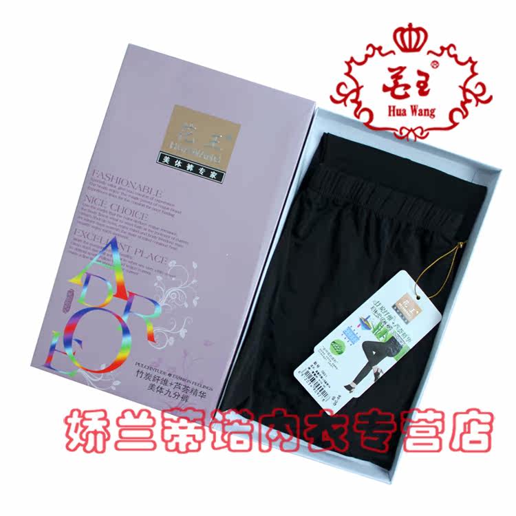 body amincissant simple en polyester - Ref 675404 Image 8