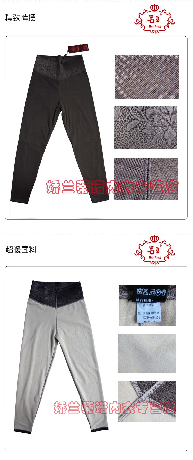 body amincissant simple en nylon - Ref 684490 Image 7