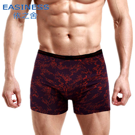 EaSinESS\/依之舍4条包邮8650男士内裤