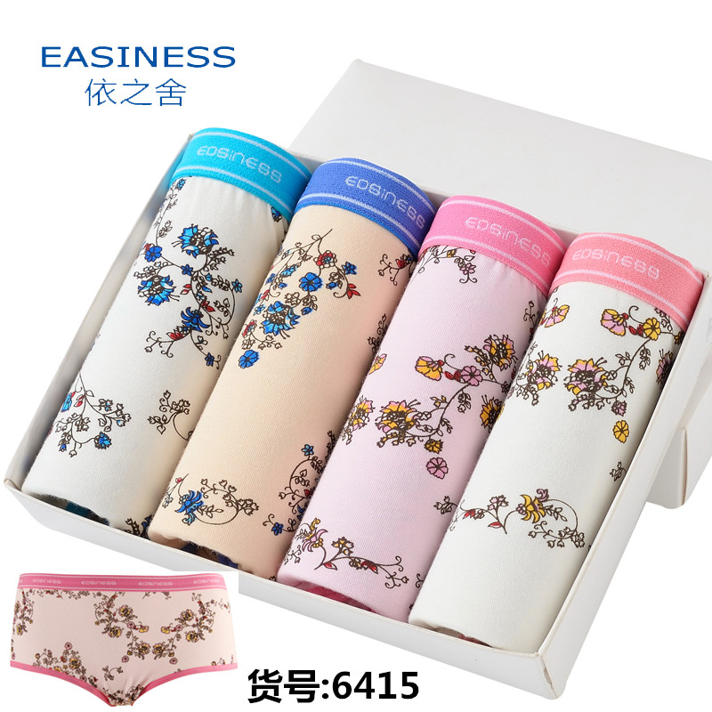 EaSinESS Tùy thuộc vào gói 6099 Quần lót nữ bằng vải cotton co giãn nhỏ do lot nam