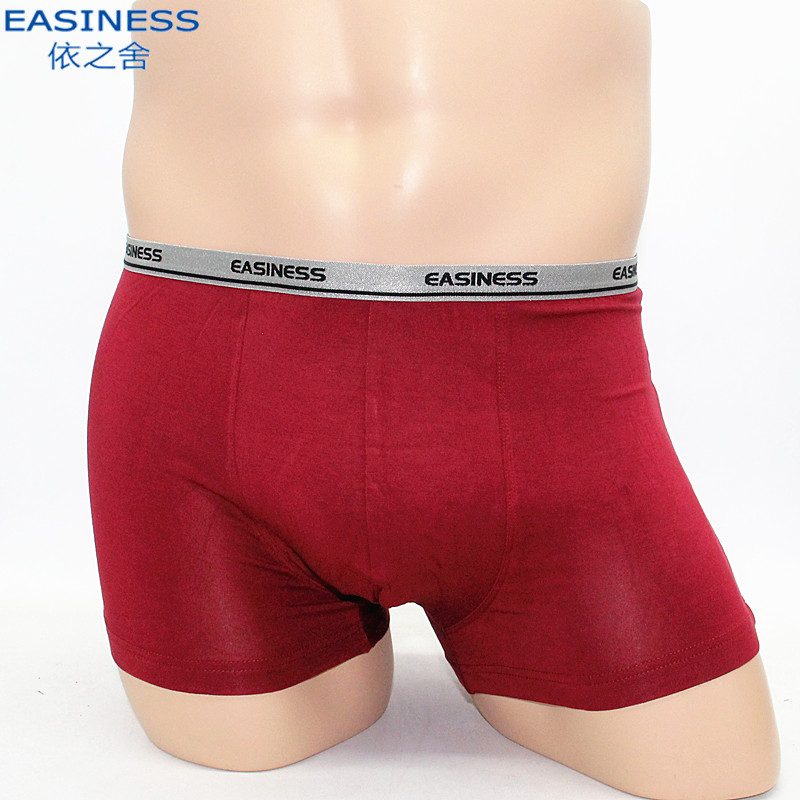 EaSinESS / 依 所 8844 Quần đùi nam Viscose U-Convex Quần nam Quần lót nam sip cotton cao cấp