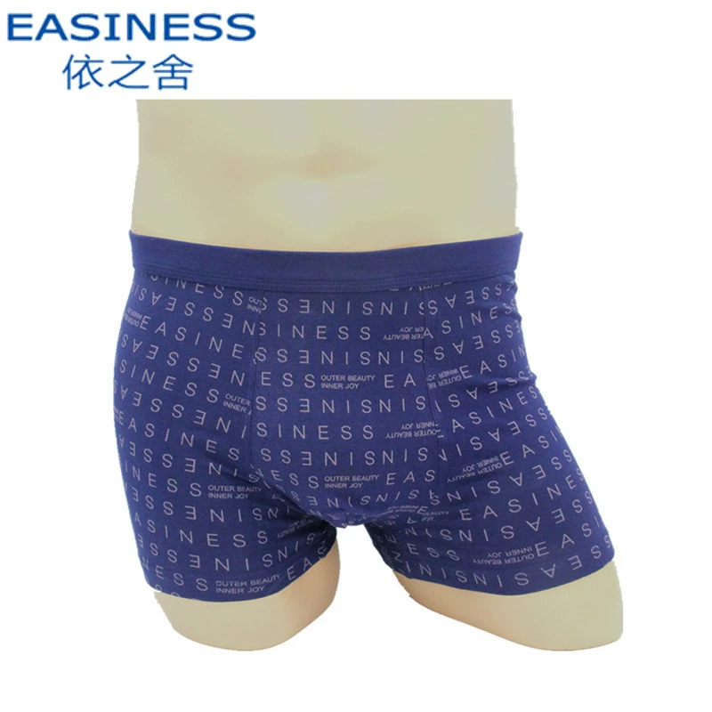 EaSinESS 依 8843 cotton co giãn U quần lửng boxer quần lót quần lót nam quần lót su