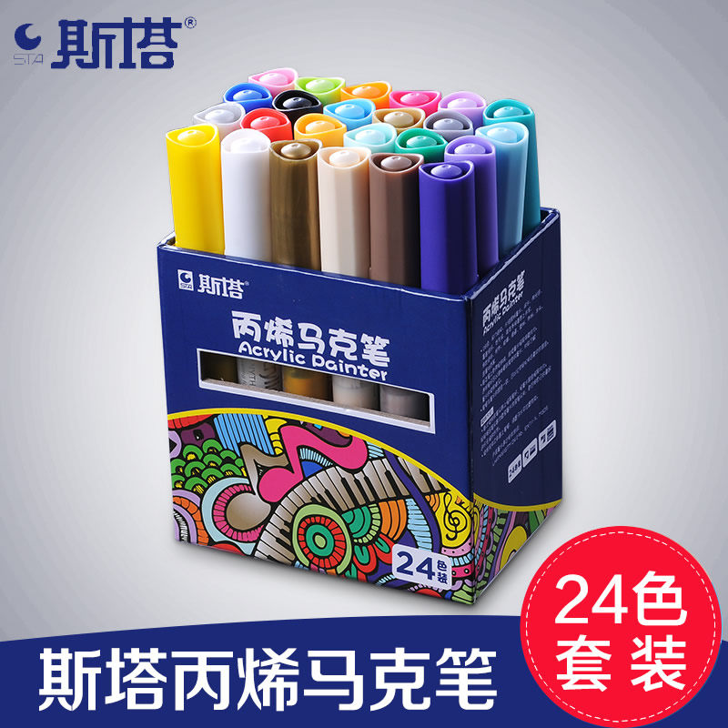 STA STA hand drawn acrylic mac pen color waterproof DIY album graffiti black card special pen set 24 colors