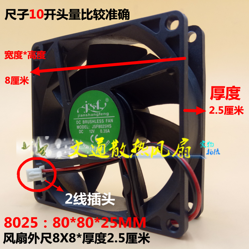 AUX Oakes Good wife Day Flower Changhong General drying machine dryer Warm fan accessories Fan