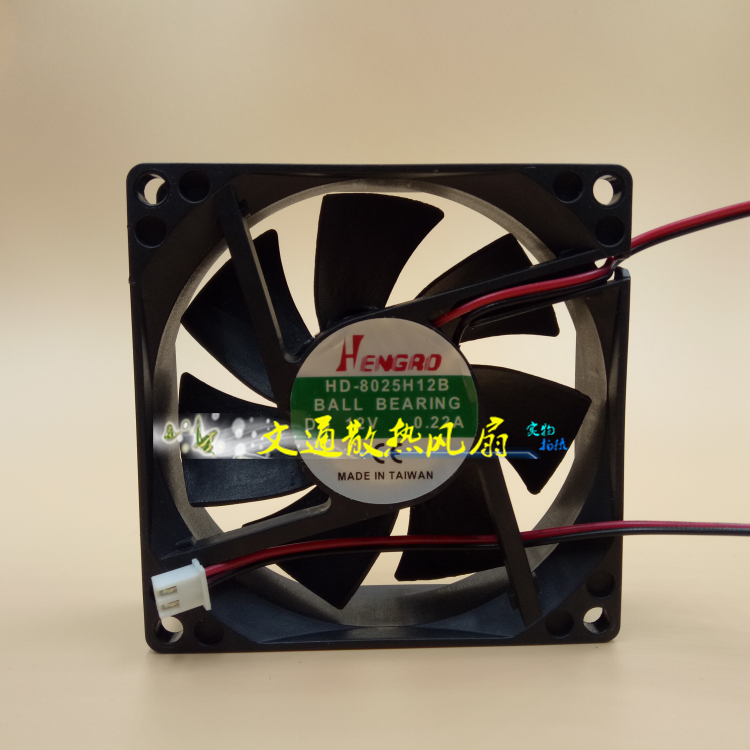New spot 8025 12V main case fan HD-8025H12B HENGGRD HD-8025H24B