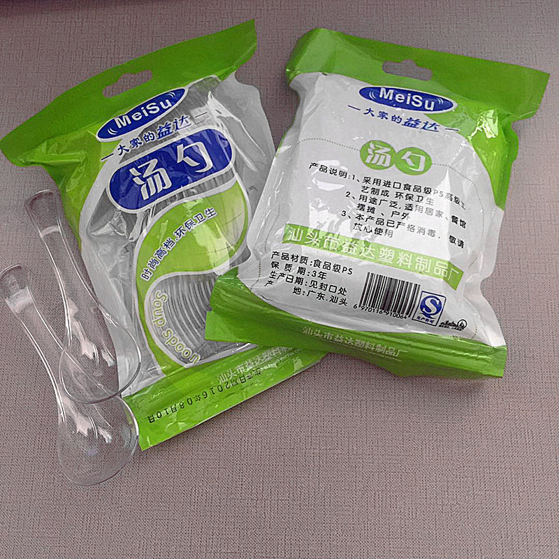 Disposable spoon Transparent crystal dessert spoon Delivery packing spoon Porridge spoon package thickened spoon Soup spoon