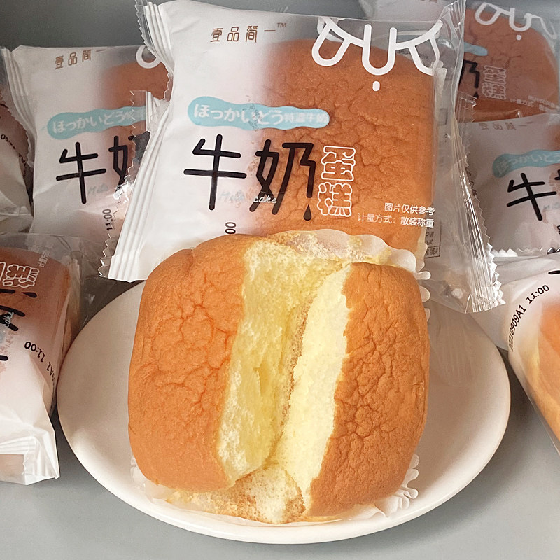 Yipin Jianyi Milk Cake Children's Pregnant Women Breakfast Chifeng Bread Nutritious Snacks Refreshing Snacks Recommended