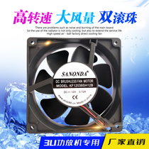 12cm 12038 fan 12V 0 72A axial fan power amplifier power supply chassis cooling fan 3U machine