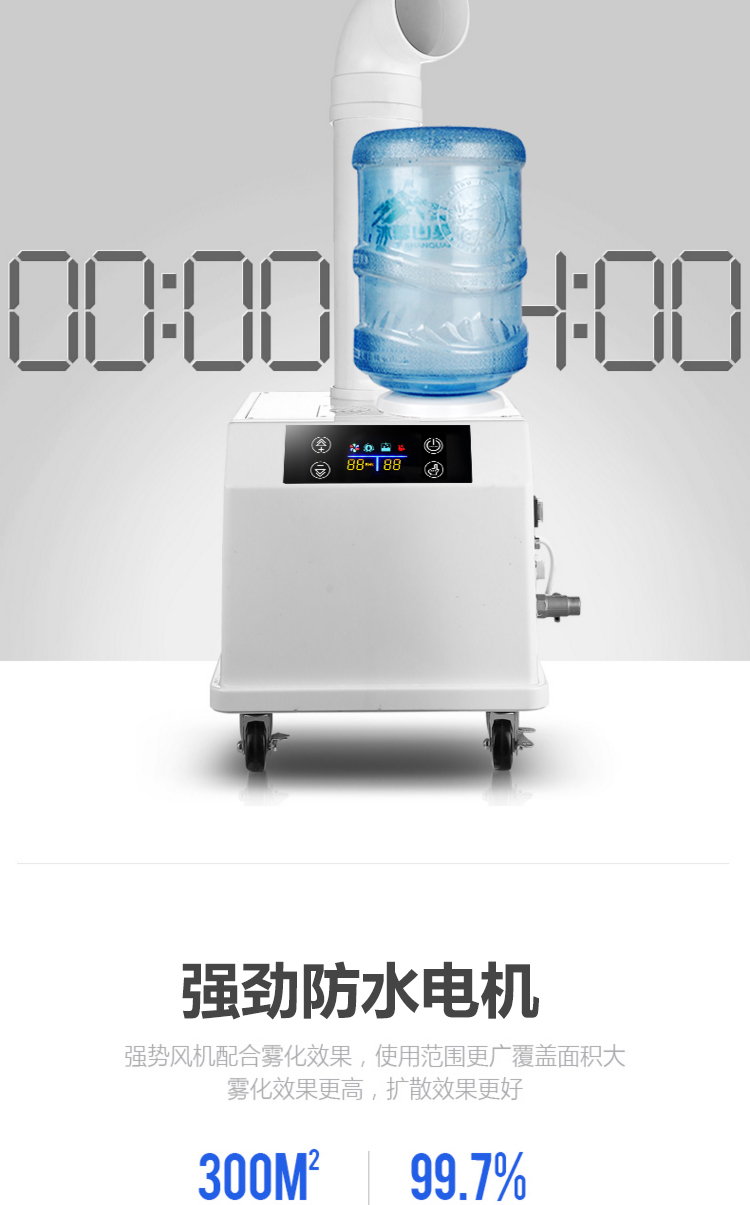 Siêu âm công nghiệp máy làm ẩm rau quả siêu âm rau quả siêu âm lớn giữ tươi lẩu máy làm ẩm thương mại - Máy giữ ẩm máy phun sương tinh dầu xiaomi