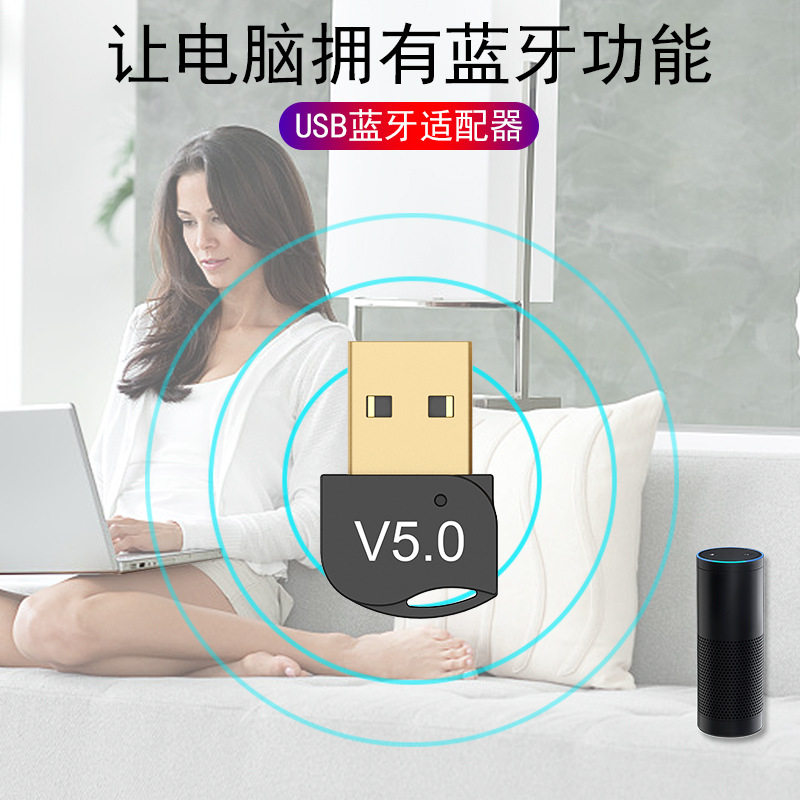 New USB Bluetooth accessories 5 0 Bluetooth Audio Receiver 5 0 Bluetooth for support win8 10