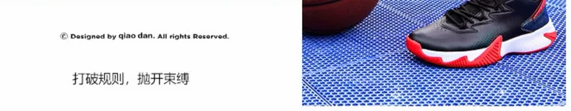 Giày bóng rổ mới Jordan 2019 nam sinh viên thể thao giày thấp để giúp khởi động bên ngoài sân sốc giày màu đen Hiệp sĩ màu xanh - Giày bóng rổ