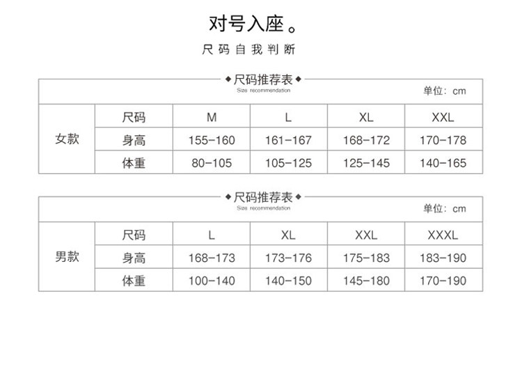 Pyjama mixte en Coton à manches longues - Ref 3006053 Image 10