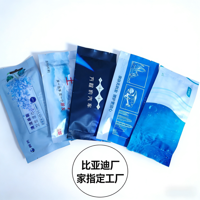 [in Stock] 2026 Model Byd Dynasty Wet Wipes Wholesale, Fang Cheng Bao Ocean Net Wet Wipes, Denza Wet Wipes Dropshipping