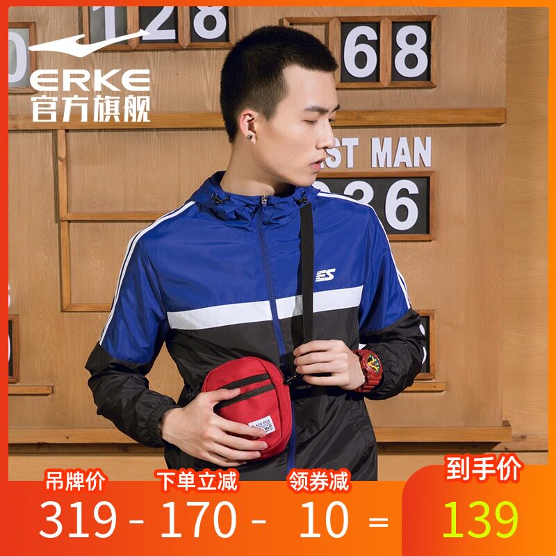 Hongxing Erke sports jacket men's spring new loose sun protection trench coat jacket men's casual cardigan top