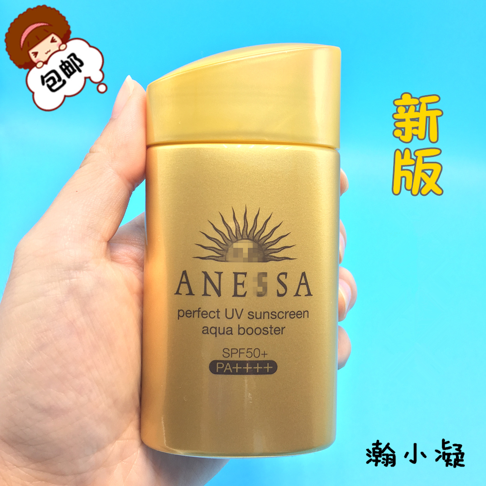2017年新版日本正品资生堂小金瓶安热沙防1晒霜/乳安SPF50耐晒60m