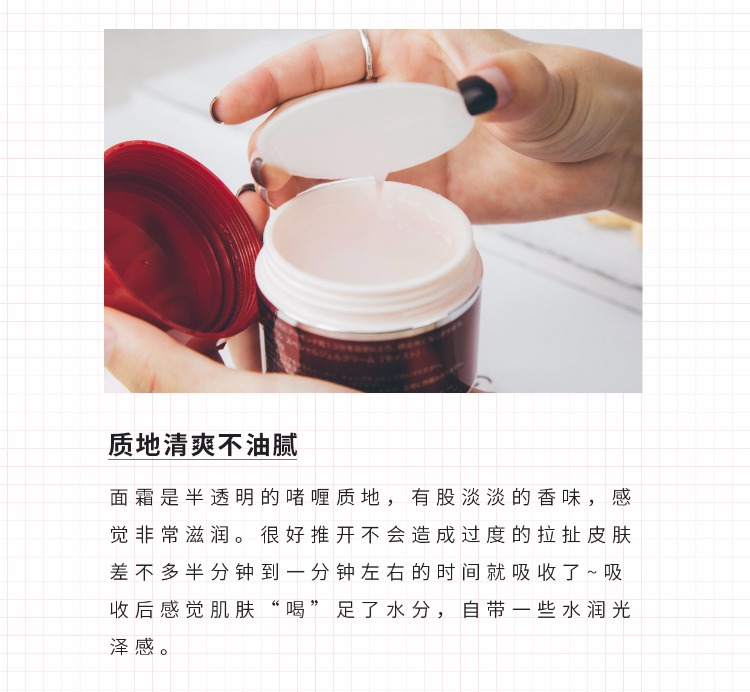 Nhật Bản chính hãng Water Seal AqualABEL 5 trong 1 Kem dưỡng ẩm đàn hồi 90g - Kem dưỡng da mua mặt nạ dưỡng da