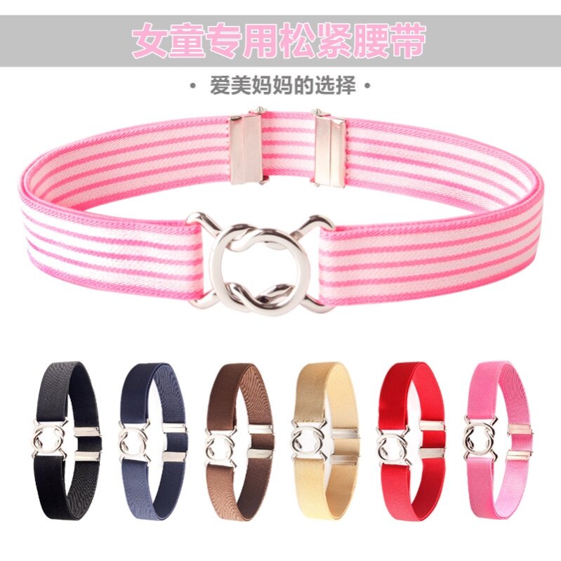 Children's belt girls decorate with skirt fashion belt elastic princess big middle child girl versatile waistband
